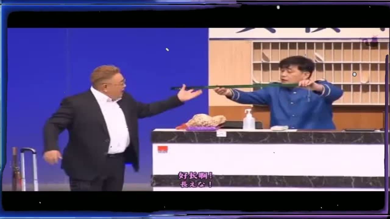 サンドウィッチマン コント・漫才「ビジネスホテル」「火事」「今年一番ウケたネタ大賞」