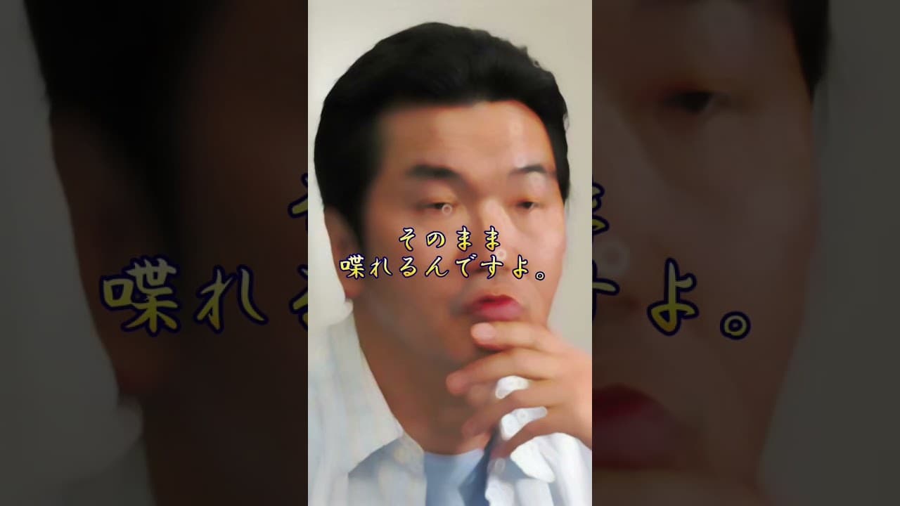 島田紳助【モチベーション】【名言】【芸人】