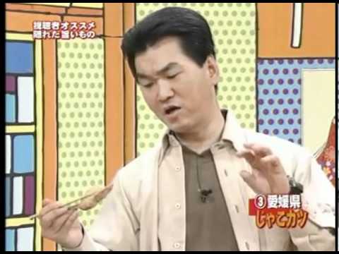 クチャラー　島田紳助　松本人志