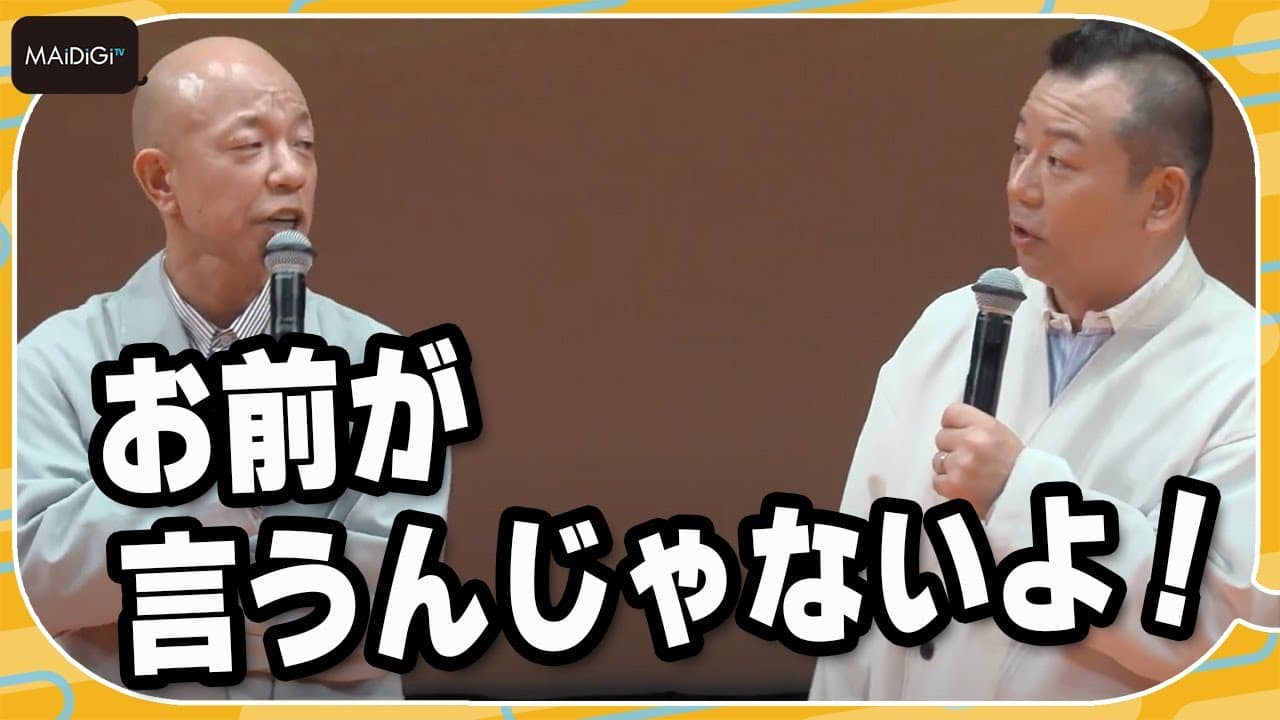 バイきんぐ・西村「なんて日だ！」小峠の結婚に“コメント”　劇場版「クレヨンしんちゃん」完成披露試写会