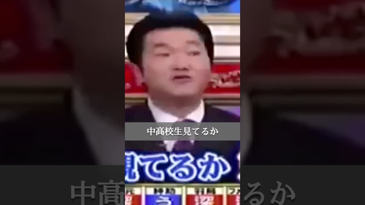 【島田紳助】勉強をする理由