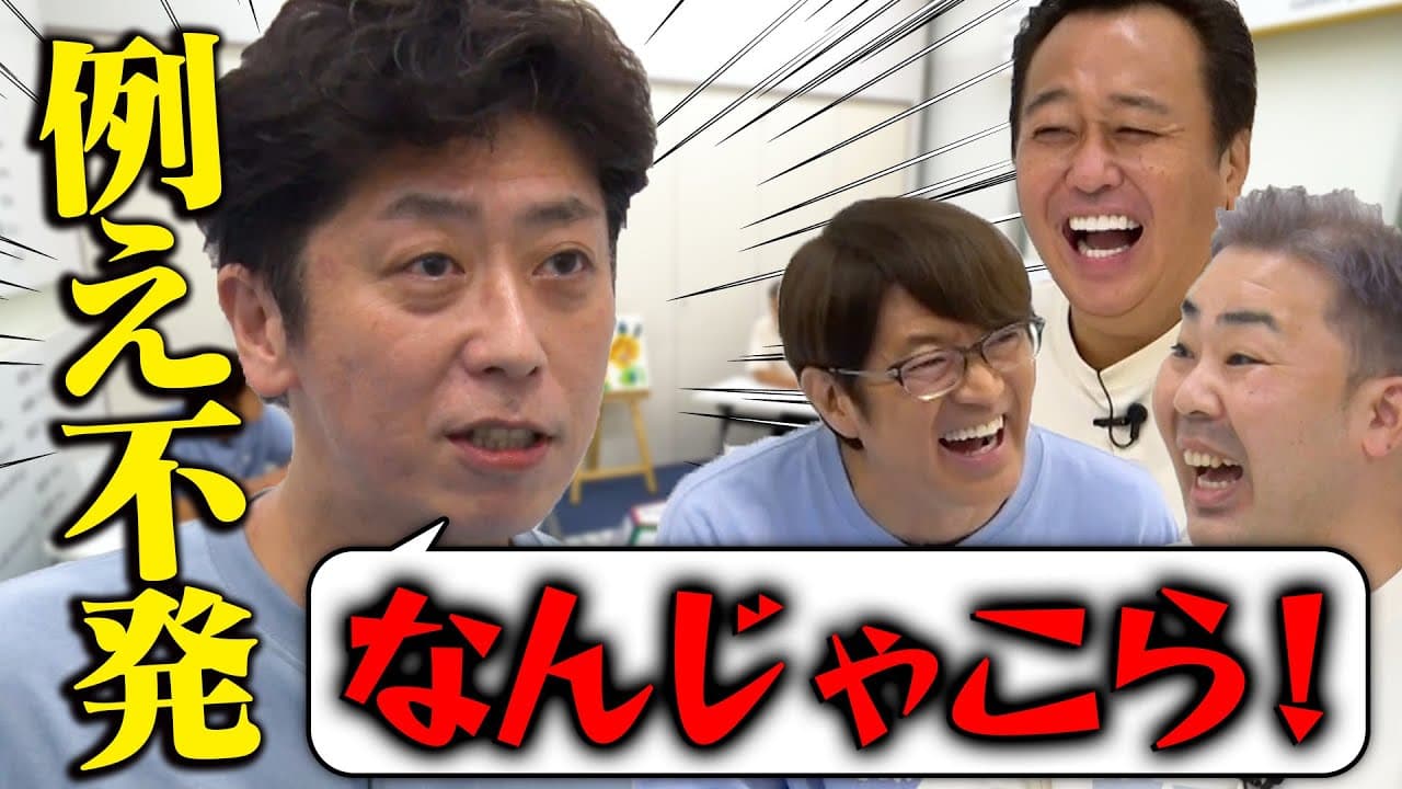 【祝２周年！】フットと超本音トーク後半戦！休みの日何してる？＆極太コーラ！