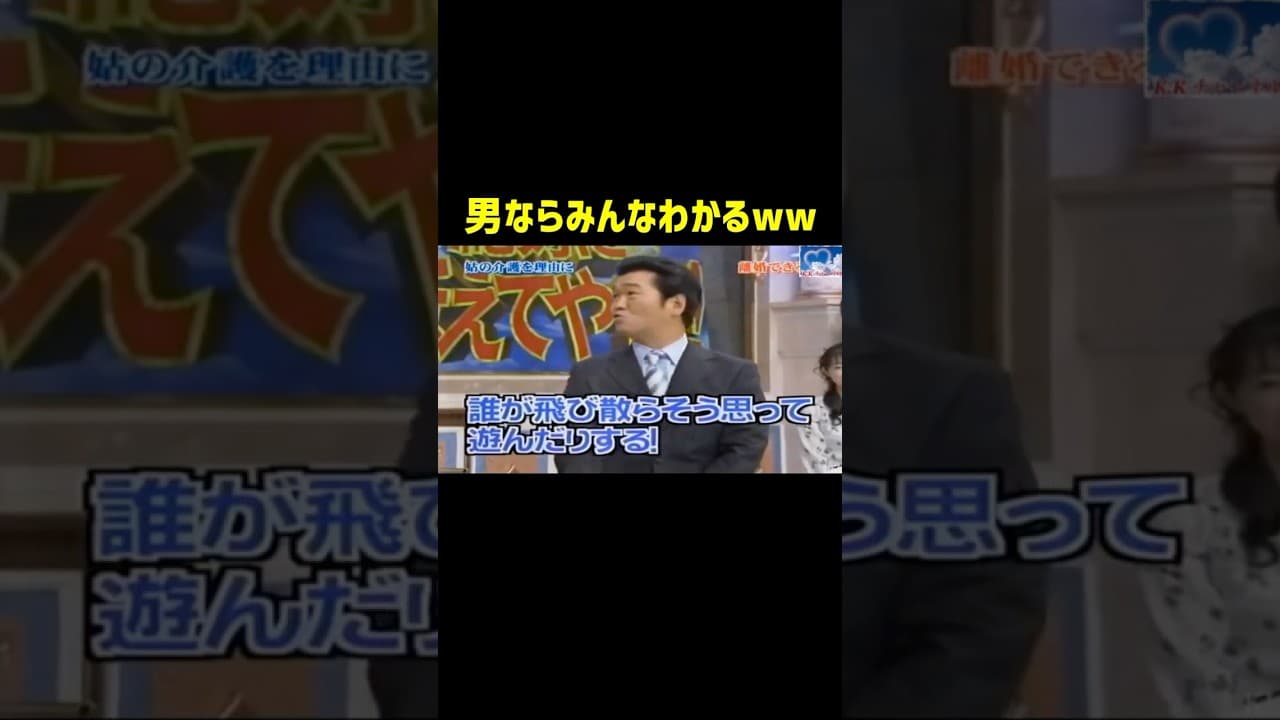 島田紳助やっぱり面白いww