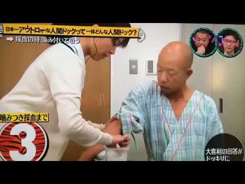 バイきんぐ小峠英二の最高に笑える動画　笑神様