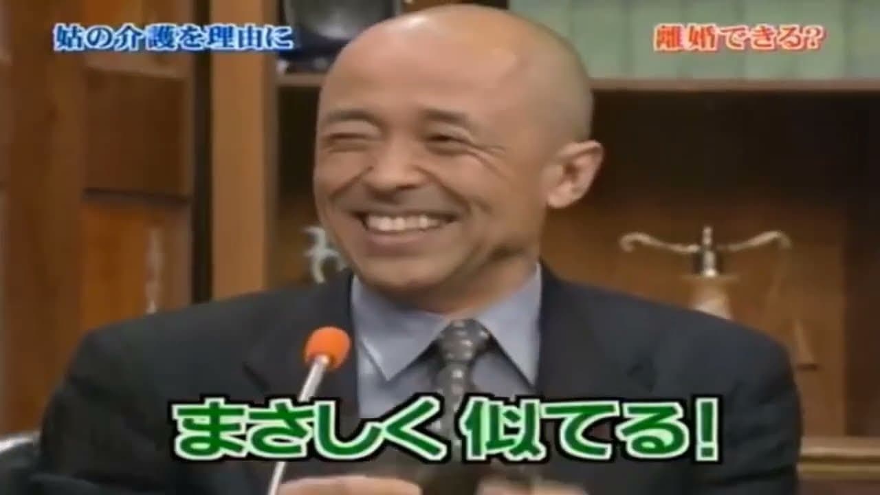 島田紳助　おしっこトーク