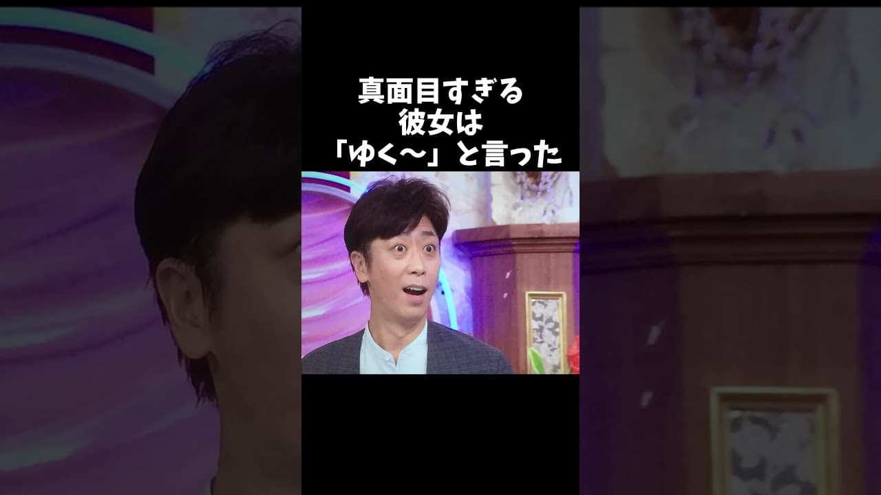 【衝撃】フットボールアワー後藤に関する面白い雑学8選