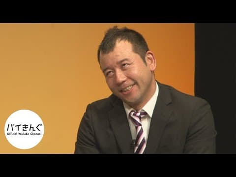 バイきんぐ・・・「賄賂」／『バイきんぐ単独ライブ「エース」』より