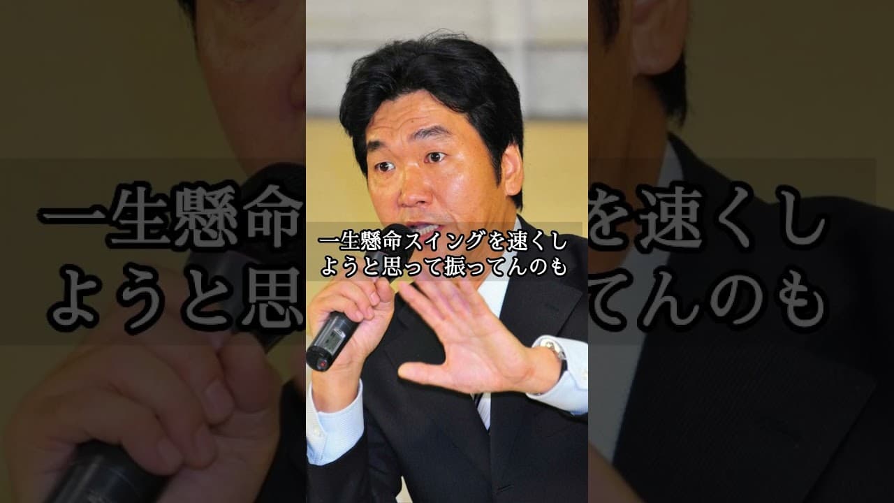 【島田紳助】努力の仕方 #名言 #成果を出す #モチベーション #人生 #起業#ビジネス#成功#shorts